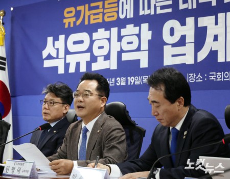 더불어민주당 을지로위원회 민명덕 위원장이 19일 서울 여의도 국회 의원회관에서 열린 유가급등에 따른 대책 마련을 위한 석유화학 업계 간담회에서 발언을 하고 있다.