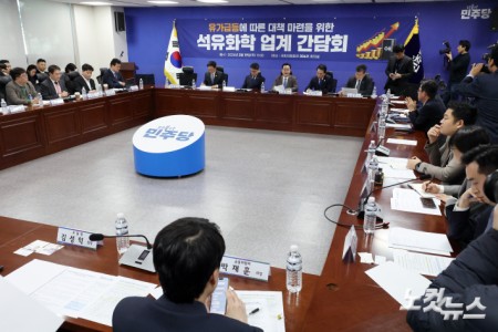 더불어민주당 을지로위원회 민명덕 위원장이 19일 서울 여의도 국회 의원회관에서 열린 유가급등에 따른 대책 마련을 위한 석유화학 업계 간담회에서 발언을 하고 있다.