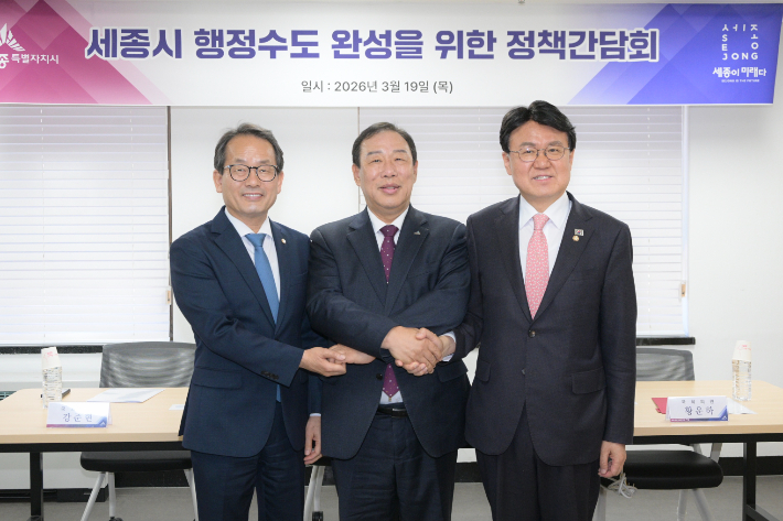 민주당 강준현 의원(사진 왼쪽부터)과 최민호 세종시장, 조국혁신당 황운하 의원이 19일 간담회를 열고 세종 행정수도 완성을 위해 협력하기로 했다. 세종시 제공