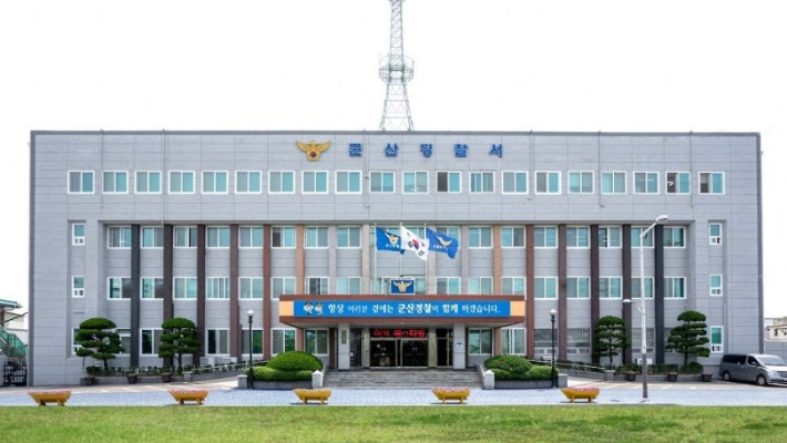 전북 군산경찰서 전경. 군산경찰서 제공