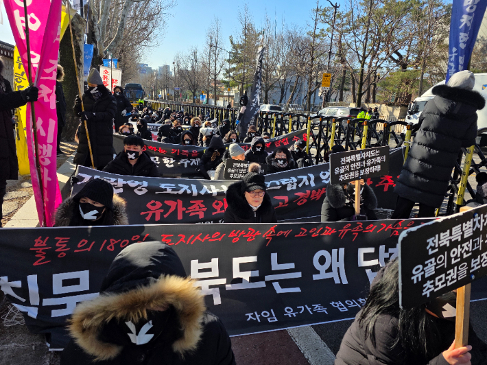 자임 추모공원 정상화를 촉구하며 청와대 앞 집회에 나선 유족들. 자임유가족협의회 제공