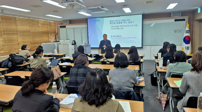 전남교육청, 경계선 지능 학생 지원 교사 전문성 제고