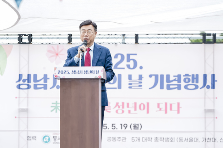 신상진 성남시장. 성남시 제공