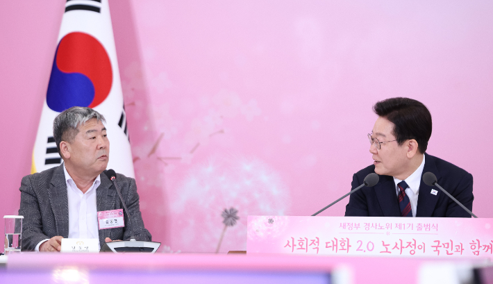 이재명 대통령이 19일 경제사회노동위원회 제1기 출범을 맞이해 청와대에서 열린 노동정책 토론회에서 김동명 한국노총 위원장과 대화하고 있다. 연합뉴스