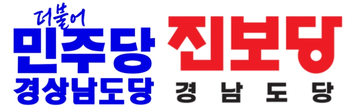 각 정당 측 제공