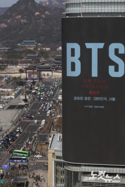 방탄소년단(BTS) 완전체 컴백 공연이 이틀 앞으로 다가온 19일 서울 광화문광장에서 무대 준비가 진행되고 있다.
