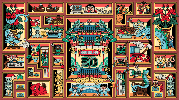 '바람의나라' 서비스 30주년 기념 일러스트. 넥슨 제공