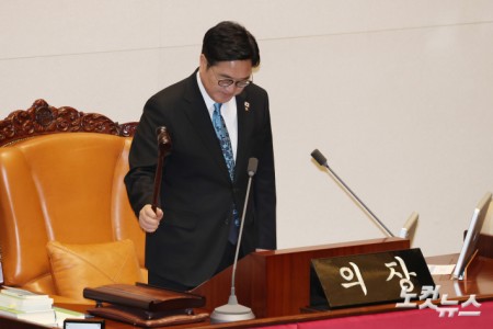 의사봉 두드리는 우원식 국회의장