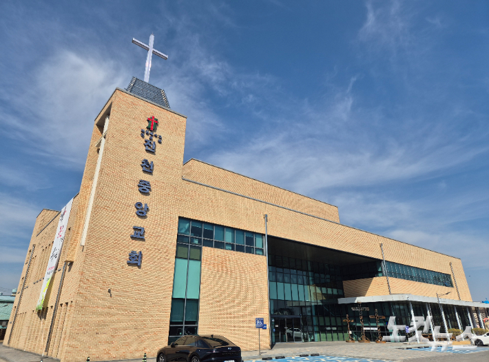 진천중앙교회. 김종현 기자