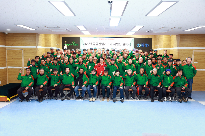 울진군이 2026년 공공산림가꾸기 사업단 발대식을 개최하고 있다. 울진군 제공
