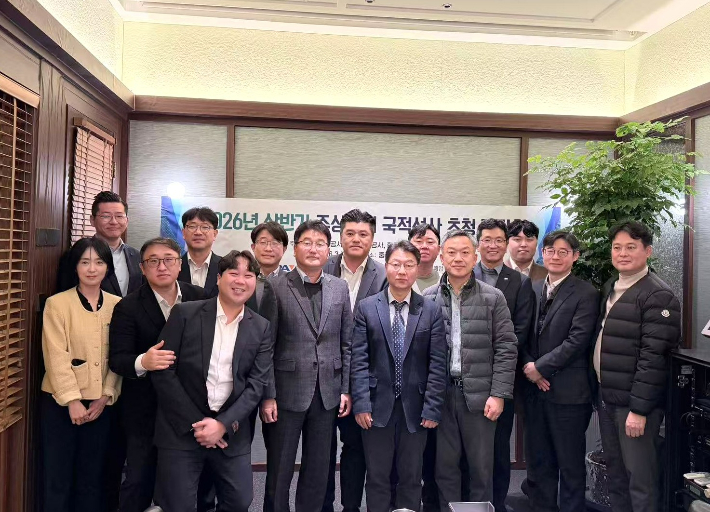 설명회 현장. 부산항만공사 제공