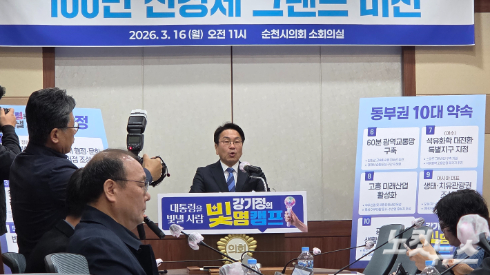 지난 16일 순천에서 공약 기자회견을 하는 강기정 광주광역시장. 박사라 기자 