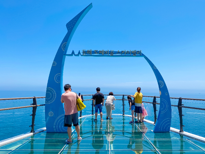 도째비골 스카이밸리를 찾은 관광객들. 동해시 제공