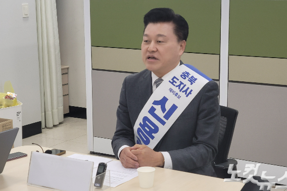 신용한 예비후보. 박현호 기자