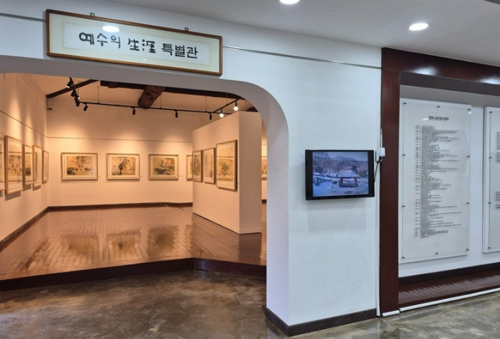 운보문화재단 제공