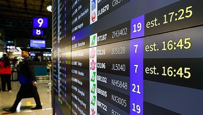 대만 공항. 연합뉴스 