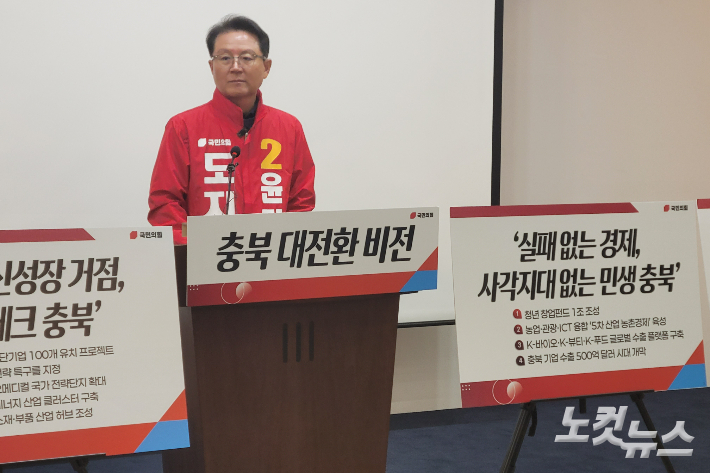 윤갑근 예비후보. 박현호 기자