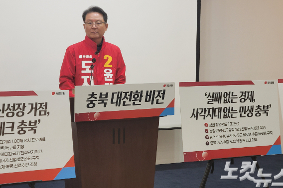 윤갑근 예비후보. 박현호 기자