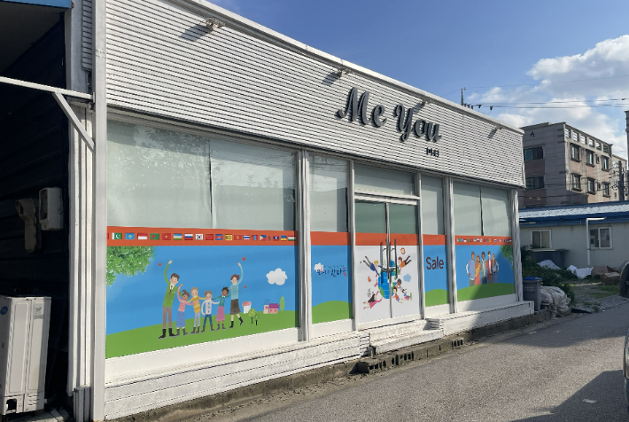 영암 외국인 노동자 쉼터 개소. 전라남도 제공