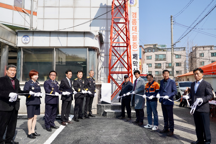 포항북부소방서 제공