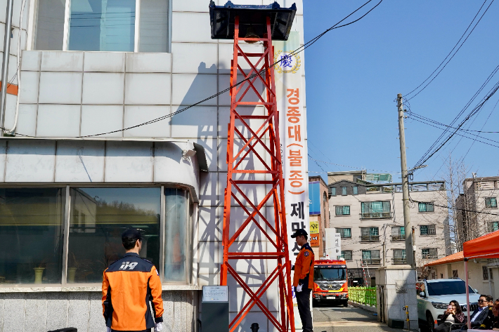 포항 북부소방서 제공