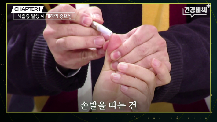 서울대학교병원 이승훈 교수 편 '건강비책' 유튜브 캡처