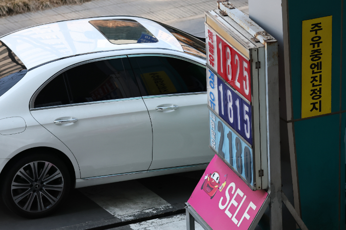 서울의 한 주유소. 연합뉴스
