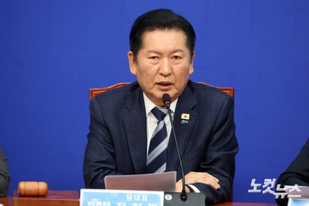 모도발언하는 정청래 대표