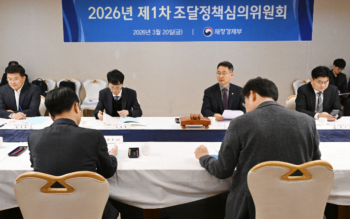 재정경제부 제공