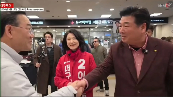 유튜브 채널 '고성국TV' 화면 캡처