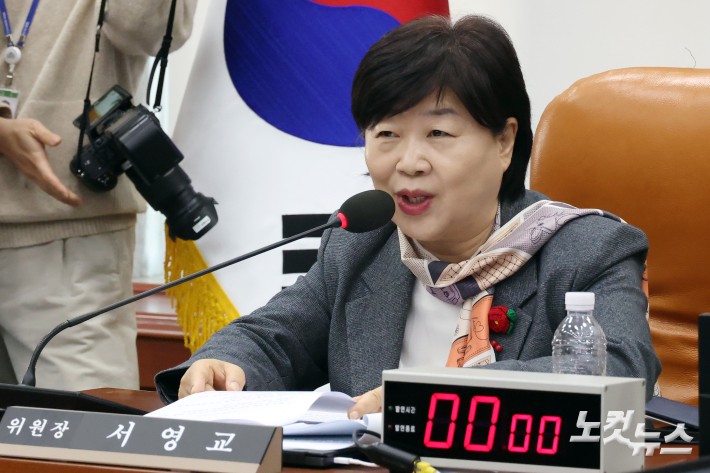 20일 서울 여의도 국회에서 열린 윤석열 정권 정치검찰 조작기소 의혹 사건 진상규명 국정조사특별위원회 제1차 전체회의에서 서영교 위원장이 발언을 하고 있다.