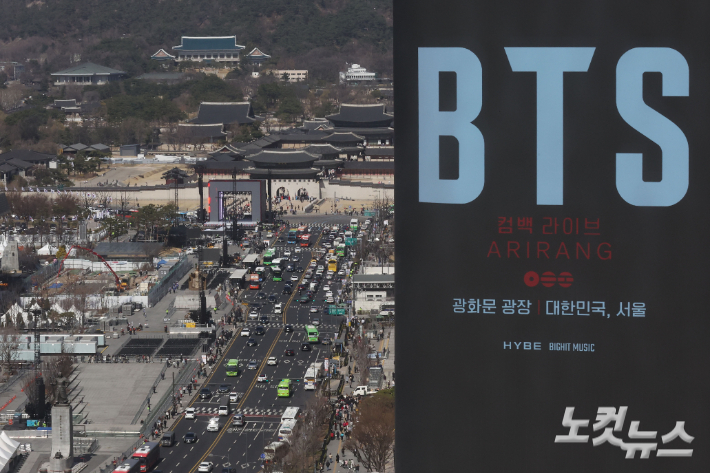 서울 광화문 광장에서 방탄소년단(BTS)의 무대 준비가 진행되고 있다. 류영주 기자