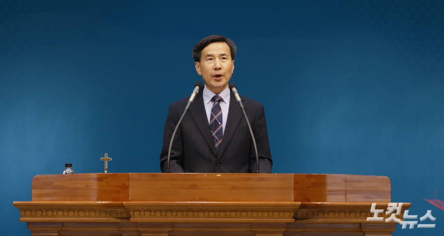 "장로교의 역사, 오늘의 사명이 되다"… 전남노회 제137회기 목사장로 수양회 개최