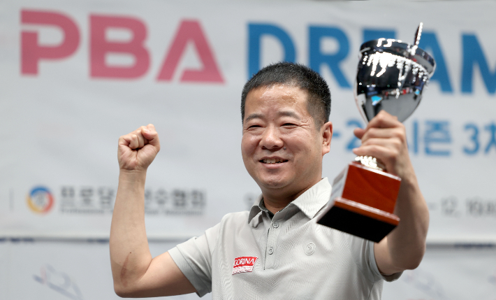 올 시즌 드림 투어 3차 대회 우승자 이종주. PBA 