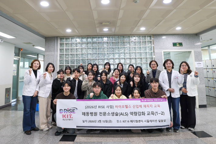 경남정보대학교 제공