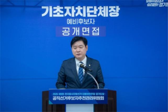 더불어민주당 도당 공직선거후보자추천관리위원회) 간사인 윤종군(안성) 국회의원이 20일 도당사에서 기자회견을 열고 성남·양주·과천·구리·군포·김포·부천·용인·이천·파주 등 10개 지역 기초단체장에 대한 1차 공천 심사 결과를 발표하는 모습. 더불어민주당 경기도당 제공