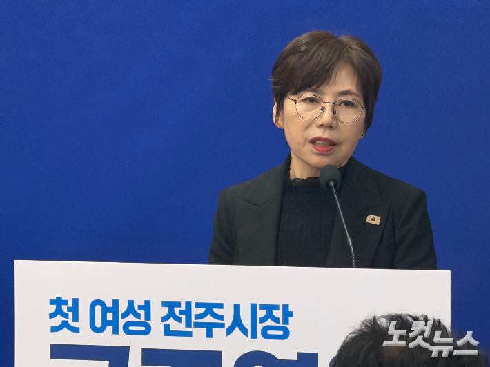 국주영은 전주시장 예비후보. 남승현 기자