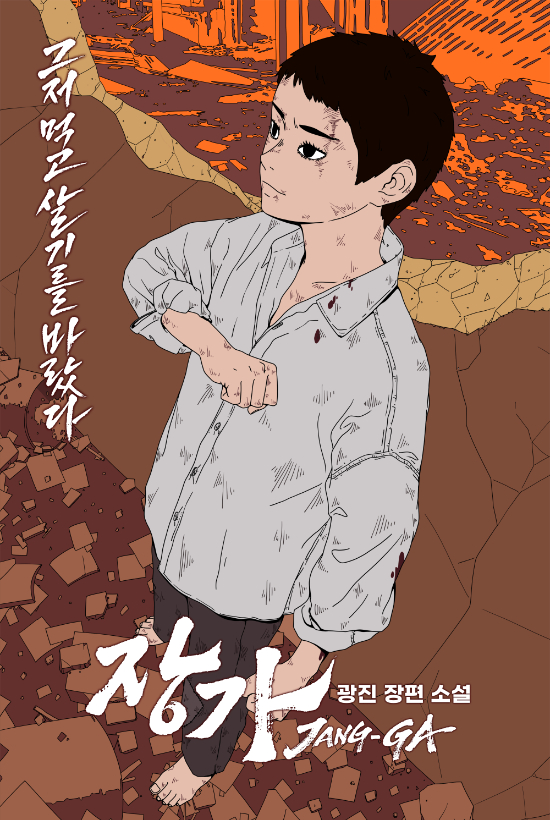 카카오엔터 제공