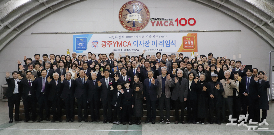 행사를 마치고 참석자들이 단체사진을 촬영하고 있다. 한세민 기자