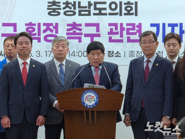 충남도의회는 '인구수'에만 맞춰진 선거구 획정 방식이 농어촌의 지역 대표성을 심각하게 훼손한다며, 지난 17일 대책 마련을 촉구하고 나섰다. 김정남 기자