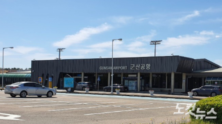 전북 군산공항. 도상진 기자