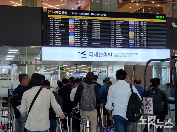 김해국제공항 국제선 터미널 모습. 정혜린 기자