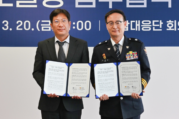 조달청과 경찰청이 20일 경찰청 통합대응단 회의실에서 공공조달 계약 악용 '노쇼사기' 피해 예방·근절을 위한 업무협약을 맺었다. 조달청 제공