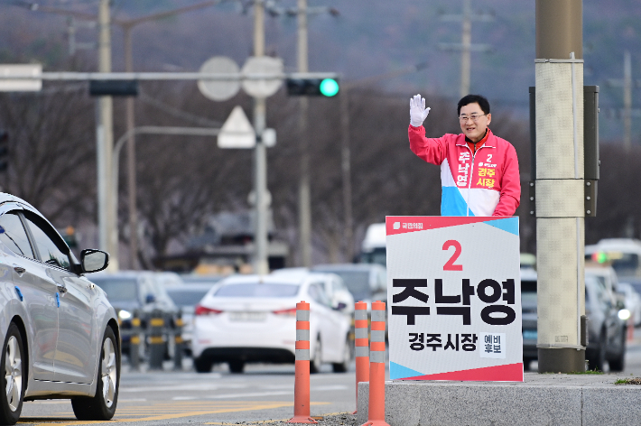 주낙영 경주시장 예비후보가 터미널네거리에서 출근인사를 하고 있다. 주낙영 후보 제공