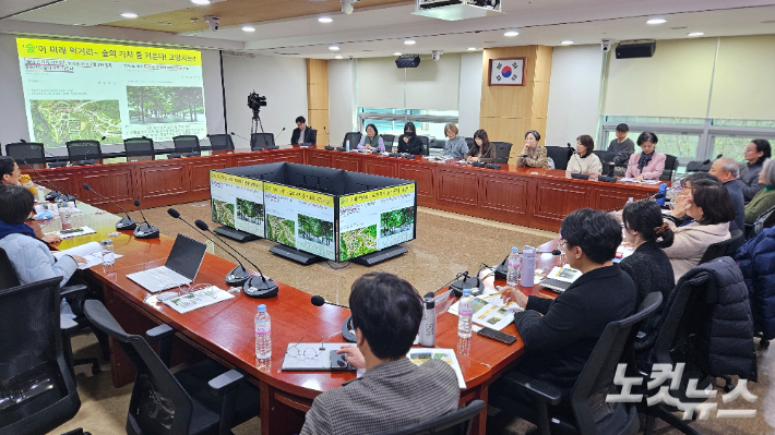 산황산 골프장 국회토론회가 19일 국회의원회관 제8간담회실에서 '산황산 골프장의 공익성 침해와 주민 피해'를 주제로 열렸다. 송주열 기자