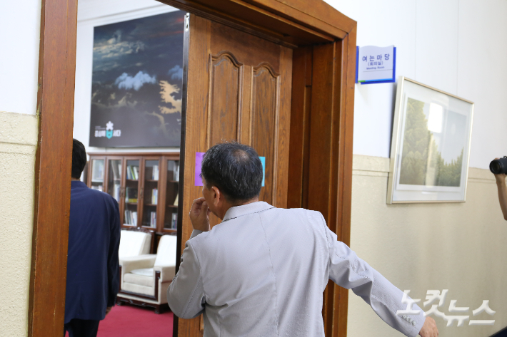 압수수색 현장. 박현호 기자