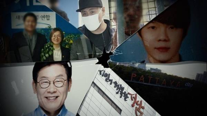 지난 2018년 7월 21일 방송한 SBS 그것이 알고싶다 '조폭과 권력- 파타야 살인사건, 그 후 1년' 편 스틸컷. SBS 제공