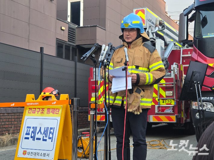 남득우 대덕소방서장이 2차 언론 브리핑에서 화재 진화 상황을 설명하고 있다. 박우경 기자