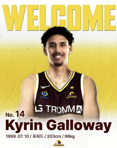 구단 공식 인스타그램 캡처