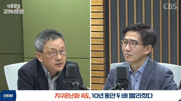 CBS 경제연구실 유튜브 영상 캡처